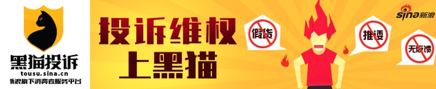 华夏保利商业REIT 7月15日发售 市场化定价呈现资产配置价值
