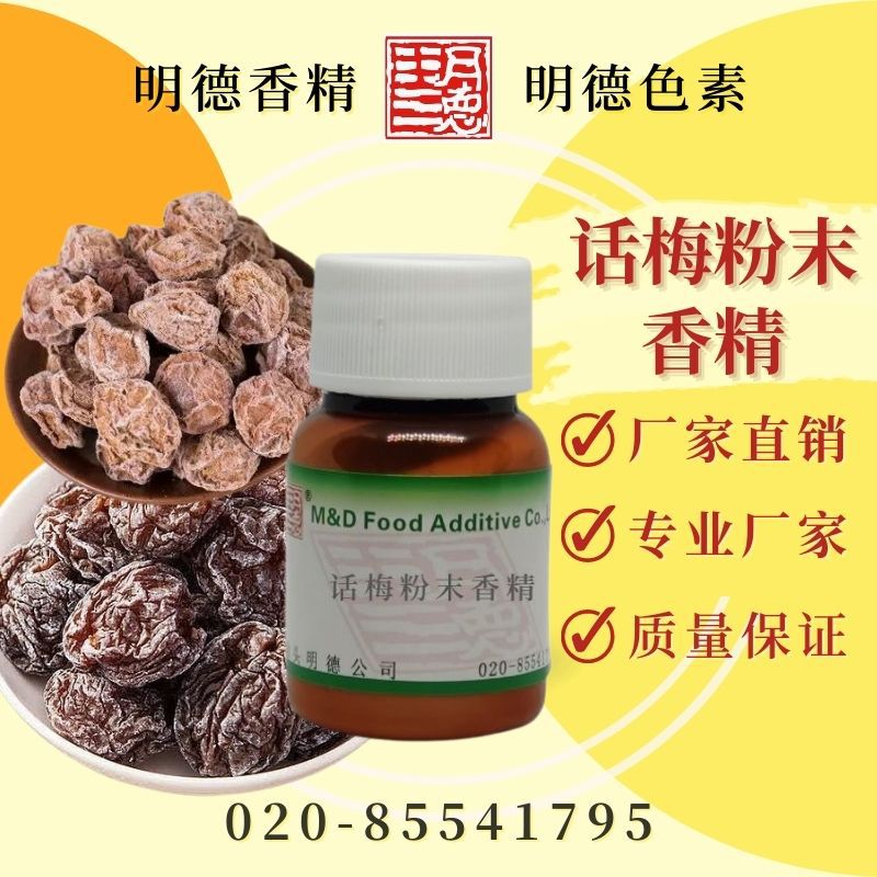 點(diǎn)擊查看詳細(xì)